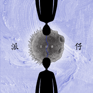 性别 隐 偷窥 Tube 中国人
