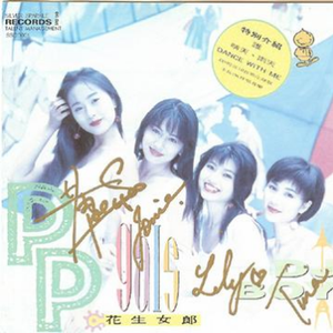 性别 隐 偷窥 Tube 中国人
