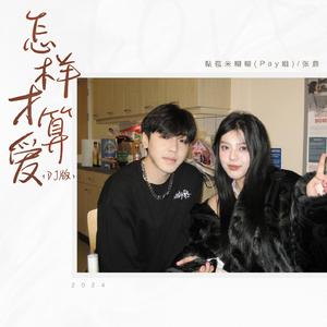 性别 隐 偷窥 Tube 中国人
