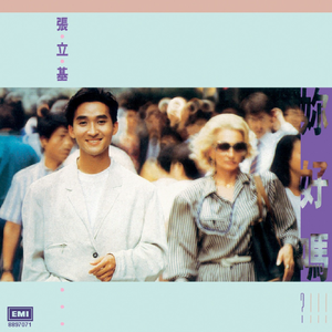 性别 隐 偷窥 Tube 中国人
